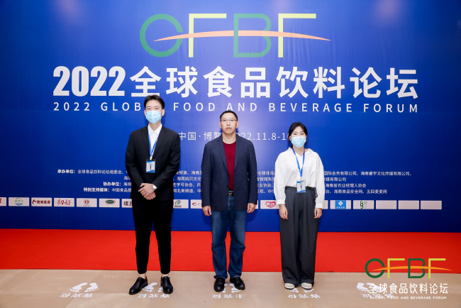高清图集丨2022全球食品饮料论坛与会企业家高光“红毯秀”！