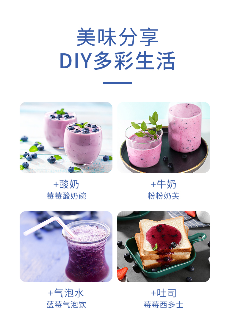 蓝莓详情_10.jpg